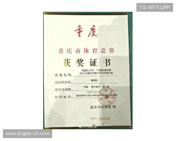 重庆羽毛球队在精英赛积分榜上以77分稳居第一名展现强劲实力